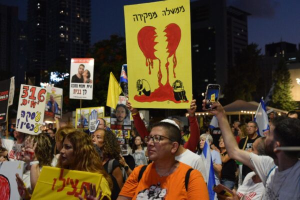 עצרת בדרישה לעסקה שלחרור חטופים בתל אביב (צילום: אורן דגן)