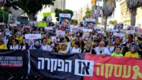 משפחות החטופים ומפגינים ליד הקריה (צילום: אייל אדר)