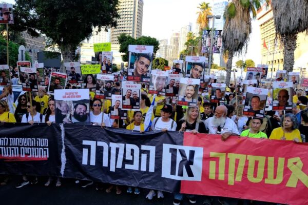 משפחות החטופים ומפגינים ליד הקריה (צילום: אייל אדר)