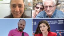 מימין למעלה, בכיוון השעון: שרה מקב עם הוגו מקב ז"ל; כרמל ברדוגו שצקי; נועם רופמן; ופביאן אפרן-אליהו (צילומים: כנס אלי הורוביץ, ואלבומים פרטיים)