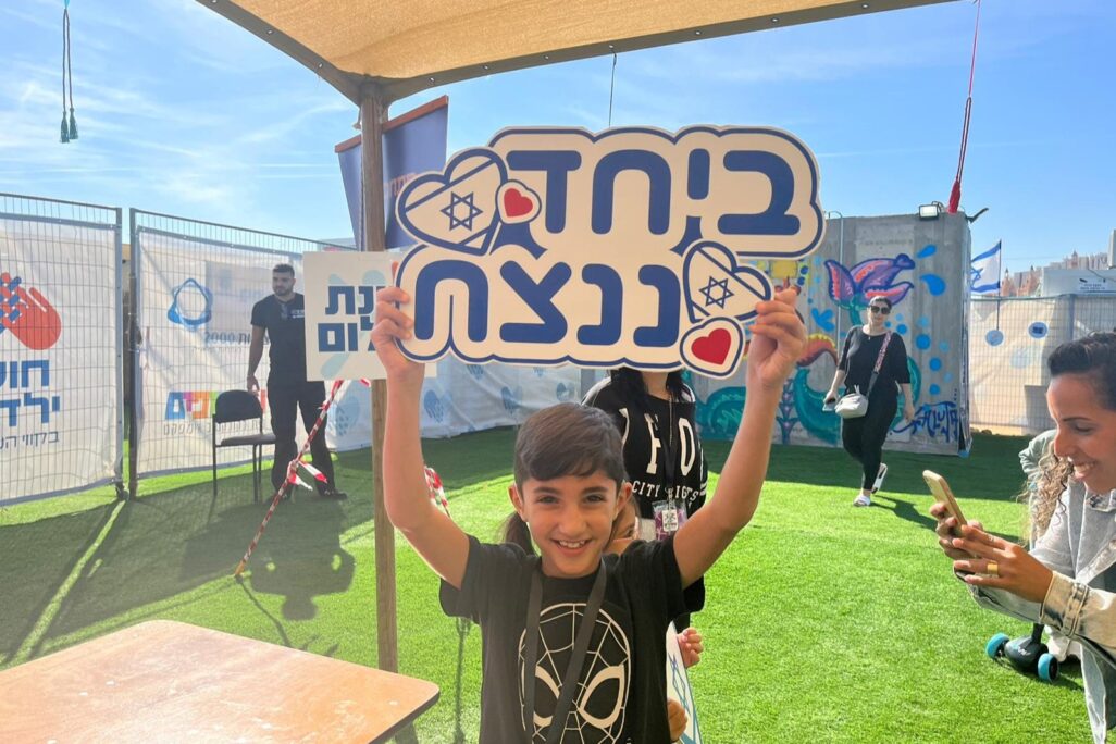 תלמיד בבית הספר 'אורות הצפון' לילדי קריית שמונה באילת (צילום: אורות הצפון) תלמיד בבית הספר 'אורות הצפון' לילדי קריית שמונה באילת (צילום: אורות הצפון)