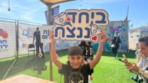 תלמיד בבית הספר 'אורות הצפון' לילדי קריית שמונה באילת (צילום: אורות הצפון)