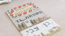 דגמים לפי בקשת המשפחות (צילום: כאן הפקות חצרים)