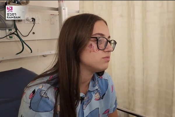 לינוי אמזלג (צילום: דוברות רמב"ם)
