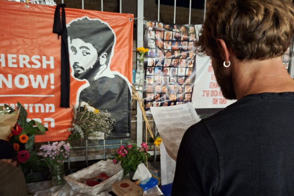 מבקר קורא תהלים לזכר הירש גולדברג-פולין (צילום: אור גואטה) מבקר קורא תהלים לזכר הירש גולדברג-פולין (צילום: אור גואטה)
