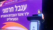 יו"ר איגוד העובדות והעובדים הסוציאליים ענבל חרמוני (צילום: מור הופרט)