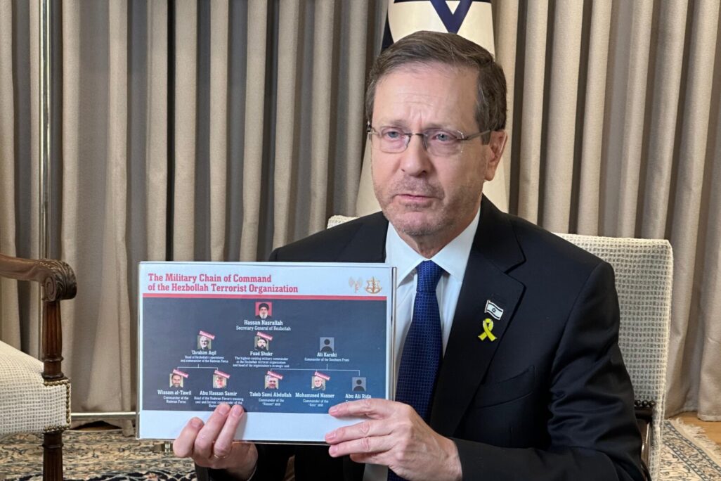 נשיא המדינה יצחק הרצוג מציג את מפקדי כוח רדואן שחוסלו, בריאיון בסקיי ניוז (צילום: דוברות בית הנשיא) נשיא המדינה יצחק הרצוג מציג את מפקדי כוח רדואן שחוסלו, בריאיון בסקיי ניוז (צילום: דוברות בית הנשיא)