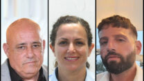 פקד אריק בן אליהו (מימין), רנ"ג הדס ברנץ ורס"מ רוני שקורי (צילומים: משטרת ישראל, אלבום פרטי)