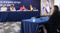 עדותה של התצפיתנית מרגרט ויינשטיין (צילום מסך: ועדת החקירה האזרחית לחקירת אסון ה-7.10)