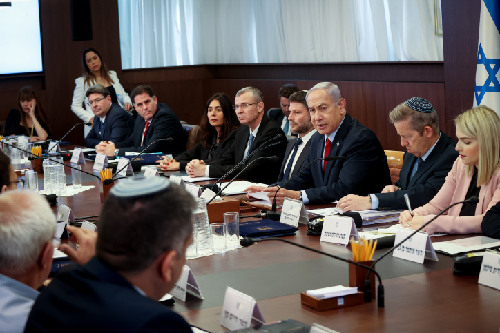ישיבת הקבינט המדיני ביטחוני (צילום: עמית שאבי/ פול פלאש90) ישיבת הקבינט המדיני ביטחוני (צילום: עמית שאבי/ פול פלאש90)