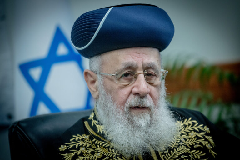 הרב הראשי הספרדי לשעבר יצחק יוסף (צילום: חיים גולדברג/ פלאש 90)
