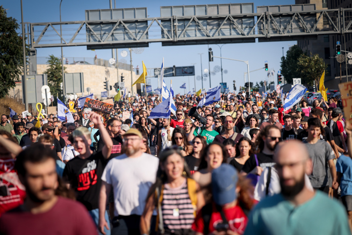 מחאה בירושלים בקריאה לעסקת חטופים (צילום: יונתן זינדל, פלאש90) מחאה בירושלים בקריאה לעסקת חטופים (צילום: יונתן זינדל, פלאש90)
