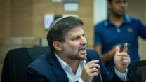 שר האוצר בצלאל סמוטריץ' (צילום: יונתן זינדל/ פלאש 90)
