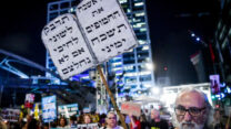 הפגנה למען שחרור החטופים בשער בגין של הקריה בתל אביב (צילום: אבשלום ששוני / פלאש 90)