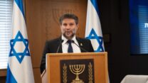שר האוצר בצלאל סמוטריץ' במסיבת עיתונאים להצגת עקרונות תקציב 2025 (צילום: נגה מלסה / לע"מ)