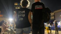 עצרת לציון עשר שנים ללקיחתו בשבי של אברה מנגיסטו (צילום: יהל פרג')