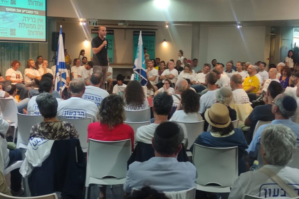 כנס הרבעון הרביעי (צילום: ניצן צבי כהן) כנס הרבעון הרביעי (צילום: ניצן צבי כהן)