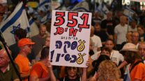 עצרת למען החזרת החטופים בדרך בגין בתל אביב (צילום: פאולינה פטימר)