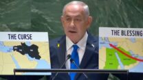 ראש הממשלה בנימין נתניהו נואם בעצרת האו"ם (צילום מסך)