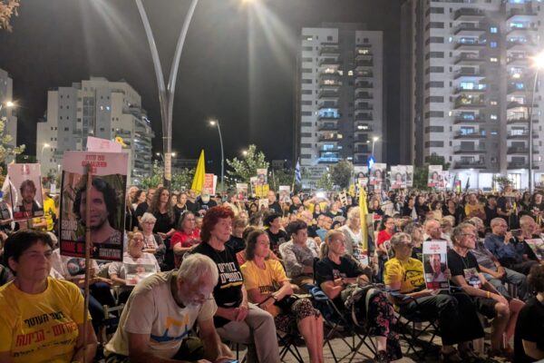 עצרת בכרמי גת (צילום ארכיון: קרן שמש)