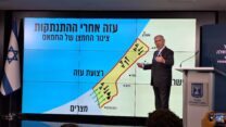 ראש הממשלה בנימין נתניהו בהצהרה לתקשורת (צילום: אור גואטה)