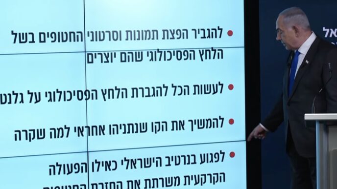 ראש הממשלה בנימין נתניהו בהצהרה לתקשורת (צילום: מתוך השידור החי)