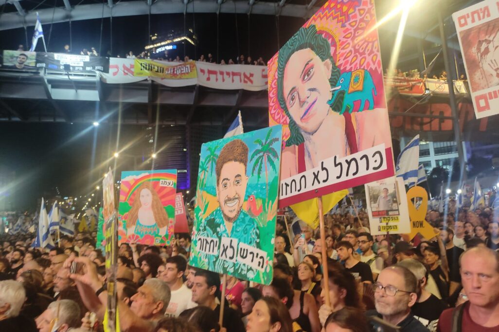 העצרת למען שחרור החטופים בתל אביב (צילום: ניצן צבי כהן) העצרת למען שחרור החטופים בתל אביב (צילום: ניצן צבי כהן)