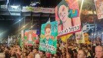 העצרת למען שחרור החטופים בתל אביב (צילום: ניצן צבי כהן)