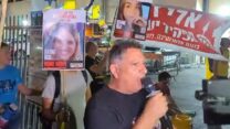 אלי אלבג בהפגנה בנתניה (צילום: מטה משפחות החטופים)