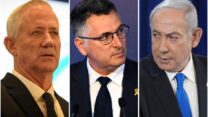 נתניהו, סער וגנץ (צילומים: פלאש90, אור גואטה)