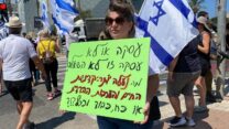 הדס דיקמן בחיפה. "שהרחובות יישטפו"  (צילום: יעל אלנתן)