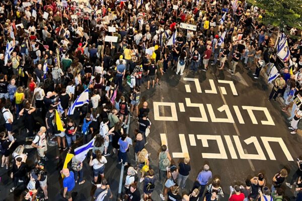מפגינים בשער בגין בקריה (צילום: דנה רעני)