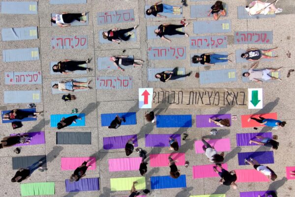 המיצג. "באיזו מציאות תבחרו?" (צילום: שב"פ)