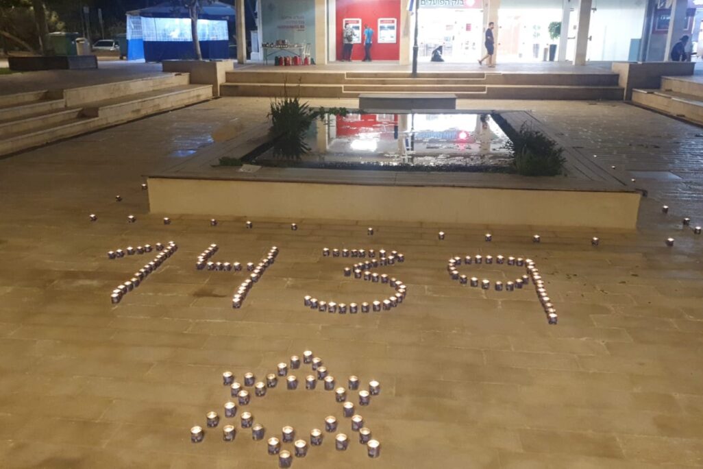 מיצג זיכרון במצפה רמון למעל 1400 נרצחי ה-7 באוקטובר (צילום: ארז רביב) מיצג זיכרון במצפה רמון למעל 1400 נרצחי ה-7 באוקטובר (צילום: ארז רביב)