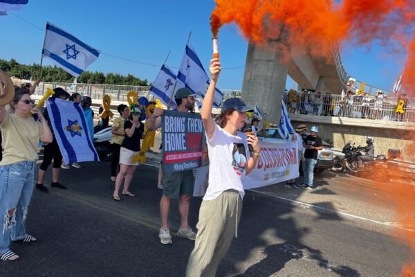 הפגנה בצומת רעננה (צילום: מטה משפחות החטופים)