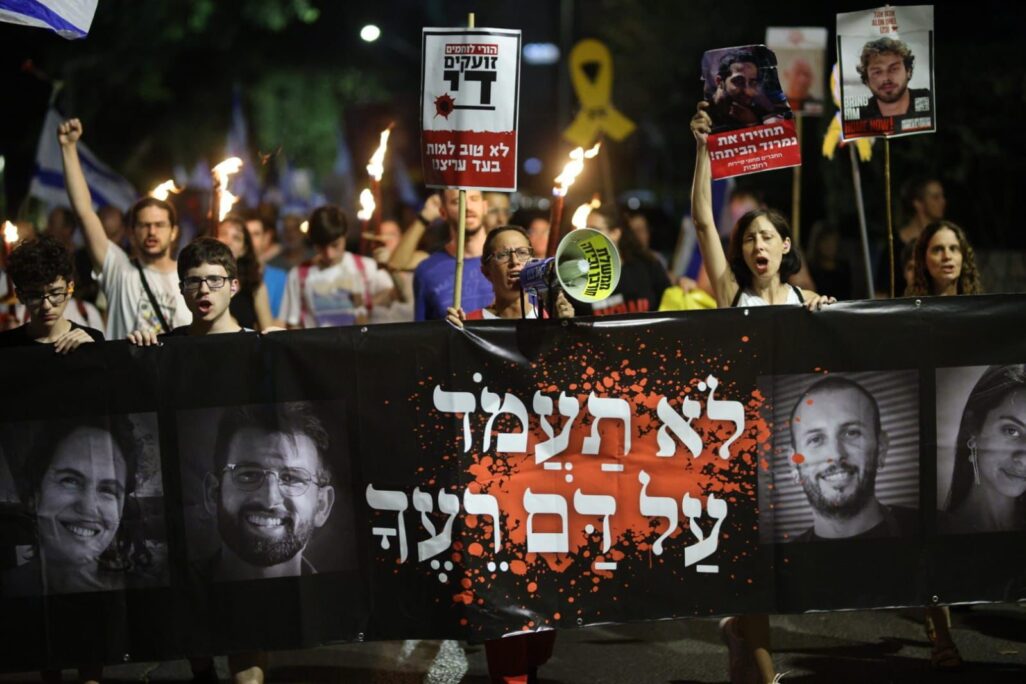 מפגינים למען שחרור החטופים בעיר רחובות (צילום: רובי יהב)