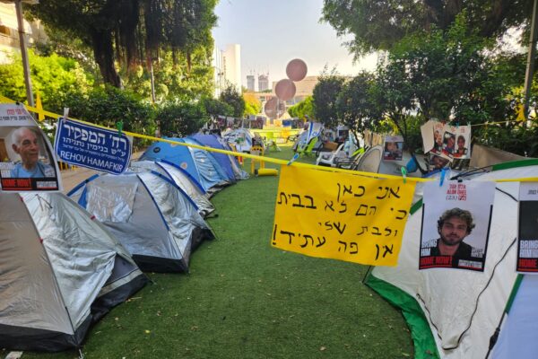מאהל המחאה בשדרות רוטשילד בתל אביב (צילום: דורון הבסי)