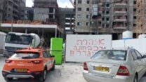 תאונת העבודה באתר בנייה ברחוב השבטים בבת ים (צילום: איחוד הצלה סניף בת ים)