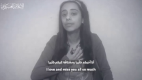 עדן ירושלמי ז"ל בסרטון שפרסם חמאס
