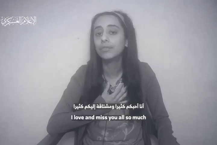 עדן ירושלמי ז"ל בסרטון שפרסם חמאס