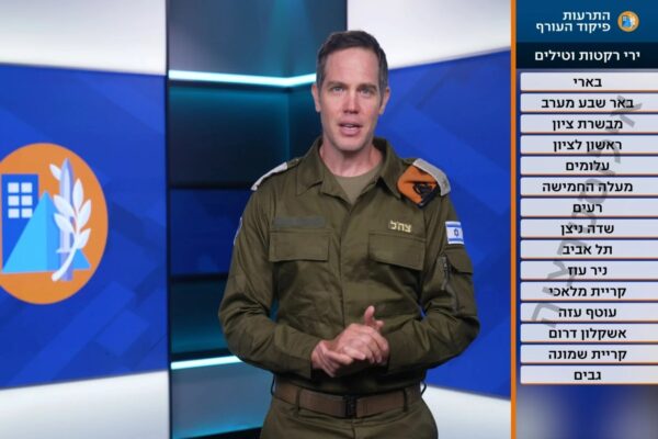 מערכת ההתראות החדשה של פיקוד העורף בטלוויזיה (צילום: דובר צה"ל)