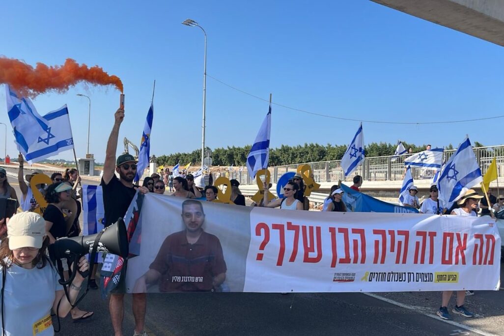 צומת יקום (צילום: מטה משפחות החטופים) צומת יקום (צילום: מטה משפחות החטופים)