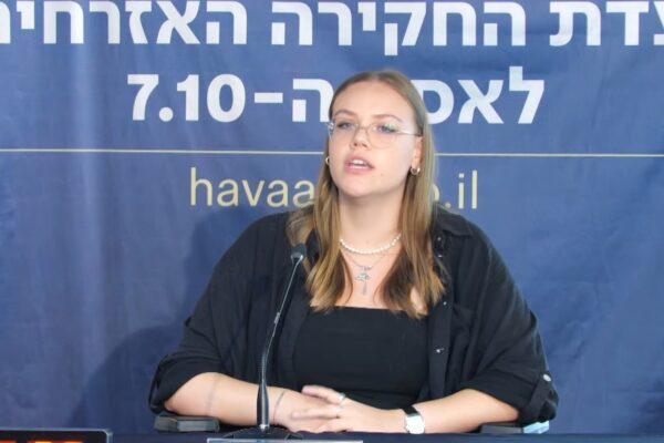 מרגרט ויינשטיין, תצפיתנית במיל' בעדות (צילום מסך: ועדת החקירה האזרחית לחקירת אסון ה-7.10)