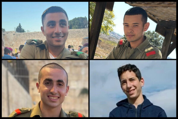 מימין למעלה עם כיוון השעון: סמל יוסף הייב ז"ל, סמל יואב אגמון ז"ל, סמל עומרי תמרי ז"ל וסמל אלון אמיתי ז"ל (צילומים: דובר צה"ל)