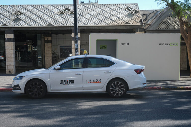 המונית של כאמל חדד חונה ליד מיגונית (צילום: דוד טברסקי)