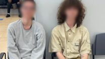 פעילי שמאל בעלי אזרחות גרמנית שנתפסו סמוך לחוות מעון (צילום: דוברות המשטרה)