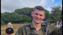 איתן יצחק אוסטר ז"ל (צילום: דובר צה"ל)