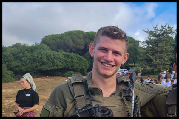 איתן יצחק אוסטר ז"ל (צילום: דובר צה"ל)