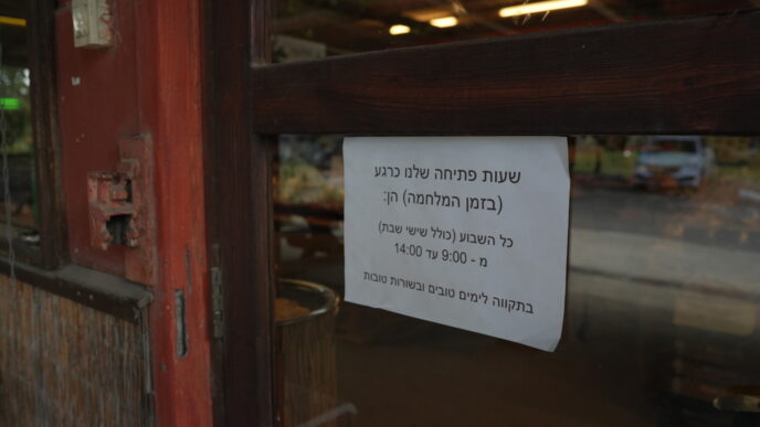 שלט שעות הפתיחה בכניסה לחנות דרך התבלינים. אף אחד לא מגיע לאזור, והתיירות ירדה לאפס (צילום: סוניה גרשפט)
