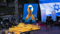 טקס הזיכרון הממלכתי לטבח ה-7 באוקטובר (צילום: מערך הטקסים והאירועים הממלכתיים)